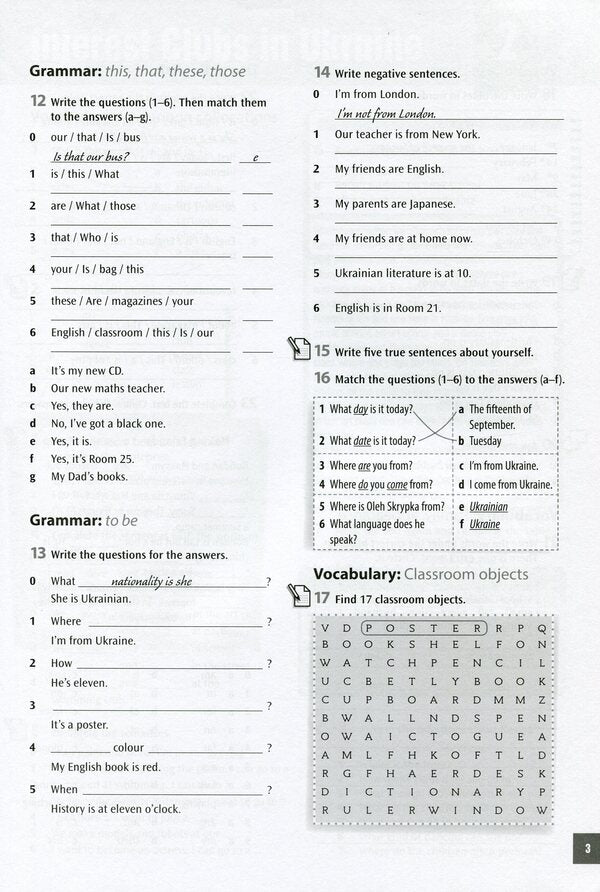 Across Ukraine 1 Alexander Chebotarev / Александр Чеботарев Does not apply-6