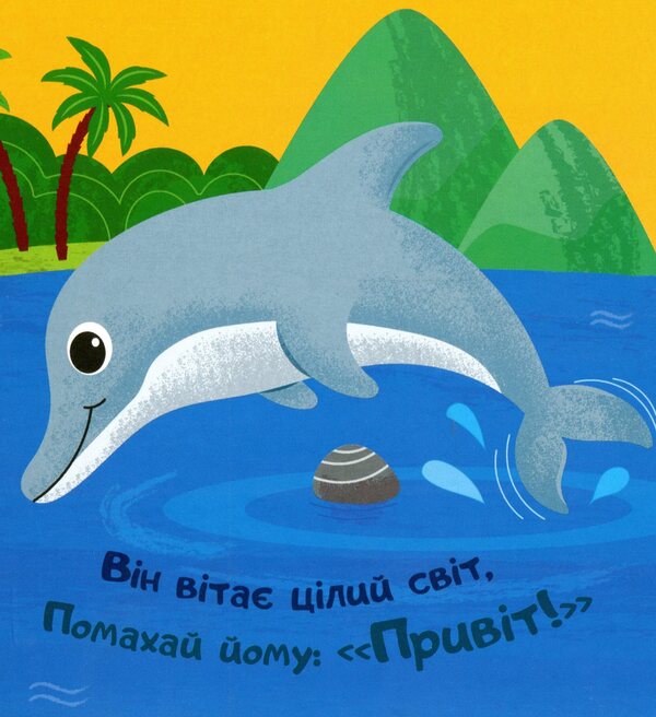 Act like... / Поводитись як... Юлия Каспарова 978-966-749-566-4-4