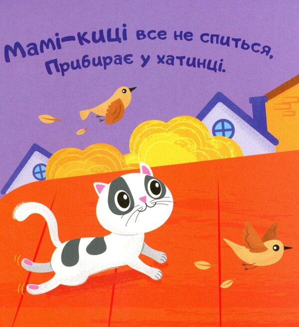 Act like... / Поводитись як... Юлия Каспарова 978-966-749-566-4-5