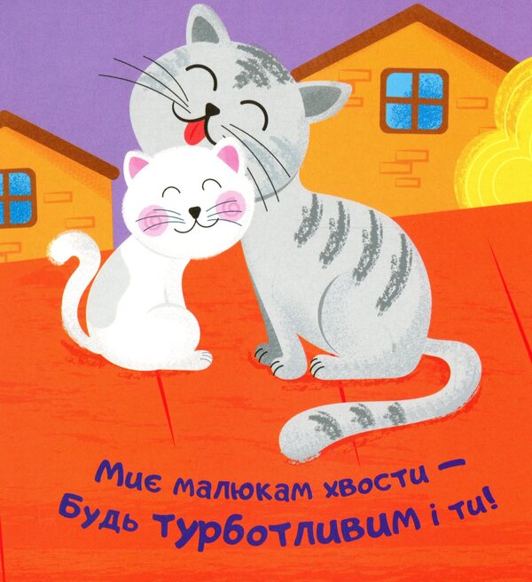 Act like... / Поводитись як... Юлия Каспарова 978-966-749-566-4-6