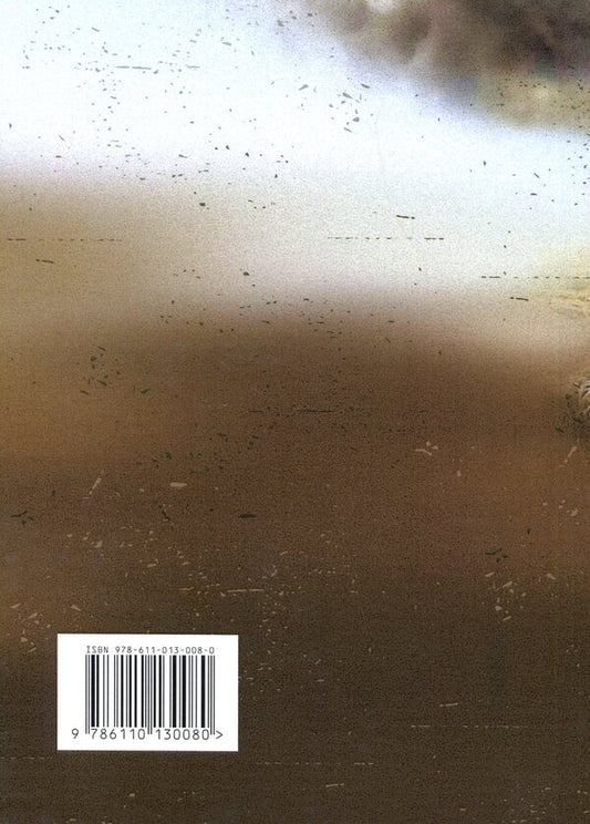 Actions of the command platoon in battle / Дії взводу управління в бою Александр Панченко, М. Ляпа, Ю. Пушкарев, Павел Трофименко 978-611-01-3008-0-2