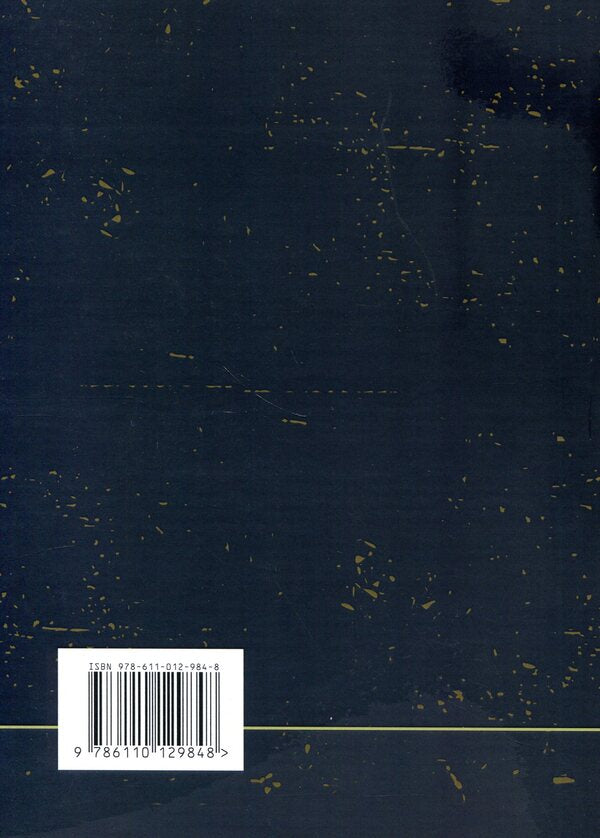 Actions of the control platoon in the offensive / Дії взводу управління в наступі Ю. Пушкарев, Павел Трофименко, Максим Грицай, В. Пехов 978-611-01-2984-8-2