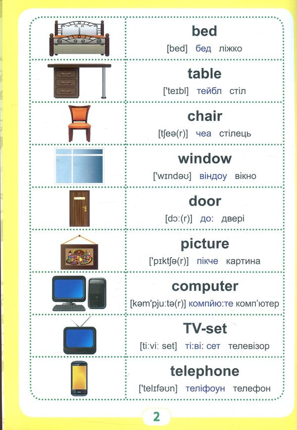 Active book for kids. Level Up! Starter English / Active book for kids. Level Up! Starter English Светлана Кострыкина 978-966-939-478-1-3