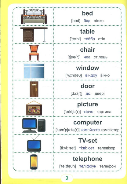 Active book for kids. Level Up! Starter English / Active book for kids. Level Up! Starter English Светлана Кострыкина 978-966-939-478-1-3