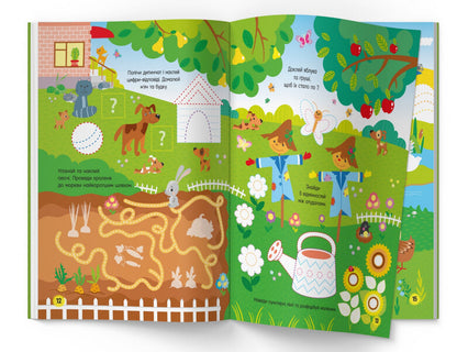 Activity book. Fun farm / Activity-book. Весела ферма  978-617-547-416-7-4