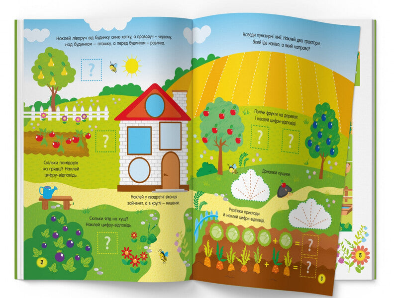 Activity book. Fun farm / Activity-book. Весела ферма  978-617-547-416-7-5