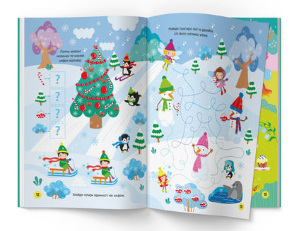 Activity book. Magic fairies / Activity-book. Чарівні феї  978-617-547-417-4-4