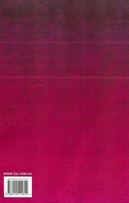 Administrative proceedings. Procedural documents. Practical commentary and samples. As of June 1, 2018 / Адміністративне судочинство. Процесуальні документи. Практичний коментар та зразки. Станом на 1 червня 2018 року Сергей Петков, Владимир Мацюк, Екатерина Чижмарь, Алексей Дрозд, Алексей Днипров, Дмитрий Журавлев 978-611-01-1181-2-2