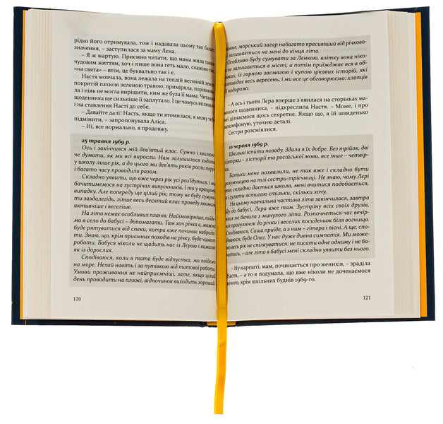 Adult Girls / Дорослі дівчата Karina Armlos / Каріна Армлос 9786176146575-5