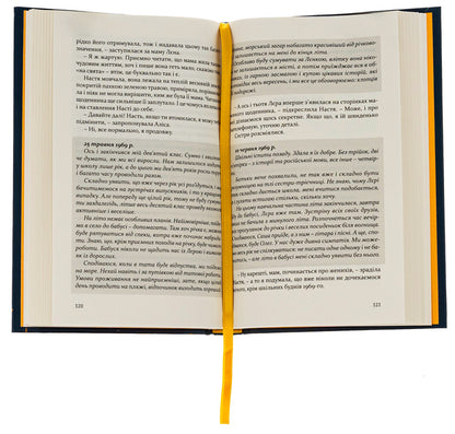 Adult Girls / Дорослі дівчата Karina Armlos / Каріна Армлос 9786176146575-5