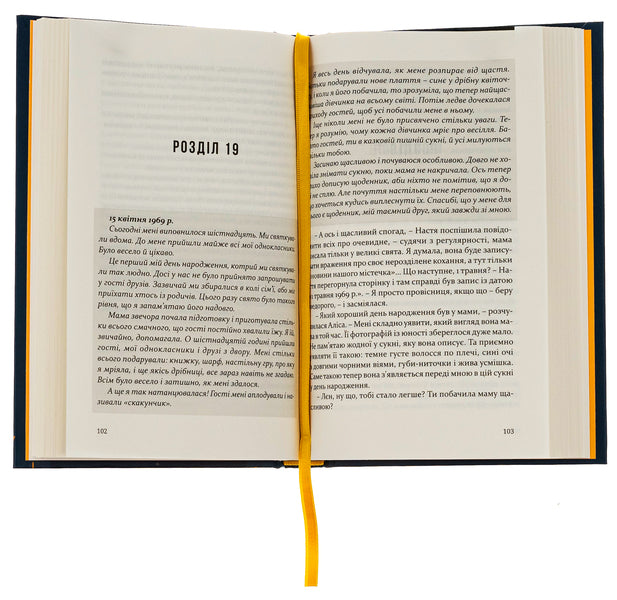 Adult Girls / Дорослі дівчата Karina Armlos / Каріна Армлос 9786176146575-6