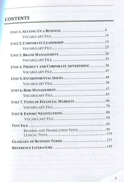 Advanced Economic Issues. Current nutritional economics / Advanced Economic Issues. Актуальні питання економіки  978-617-7320-05-9-4