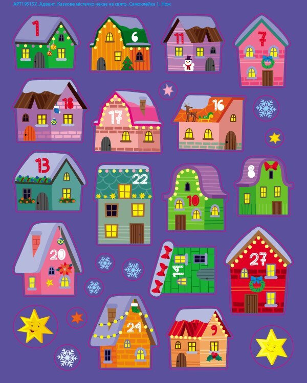 Advent A Fabulous Town Is Waiting For The Holiday! / Адвент. Казкове містечко чекає на свято! Natalia Koval / Наталія Коваль 9789667616229-3