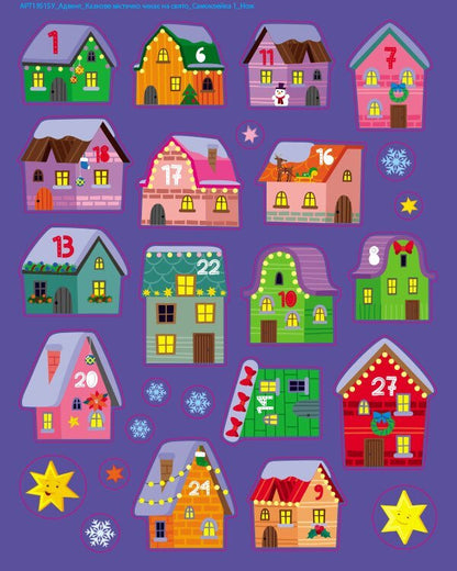 Advent A Fabulous Town Is Waiting For The Holiday! / Адвент. Казкове містечко чекає на свято! Natalia Koval / Наталія Коваль 9789667616229-3