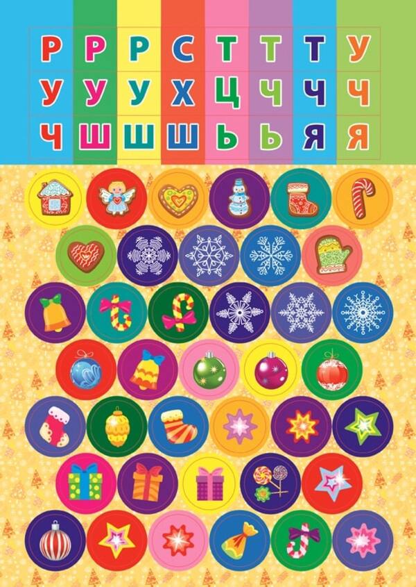 Advent calendar with tasks for each day of December. Saint Nicholas (+ stickers) / Адвент-календар із завданнями на кожен день грудня. Святий Миколай (+ наліпки) Екатерина Смирнова 978-966-284-830-4-5