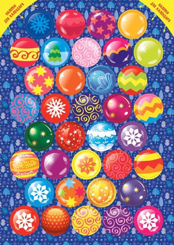 Advent calendar with tasks for each day of December. Saint Nicholas (+ stickers) / Адвент-календар із завданнями на кожен день грудня. Святий Миколай (+ наліпки) Екатерина Смирнова 978-966-284-830-4-4