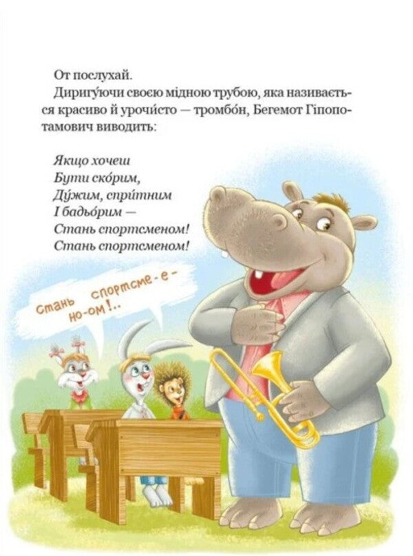 Adventures In Cobwebs - Пригоди в Павутн Vsevolod Nestayko - Всеволод Нестайко 9789664298930-3