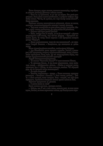 Adventures Of A Psychologist - Пригоди психологин Dima Pavlo - Дима Павло 9786175201312-6