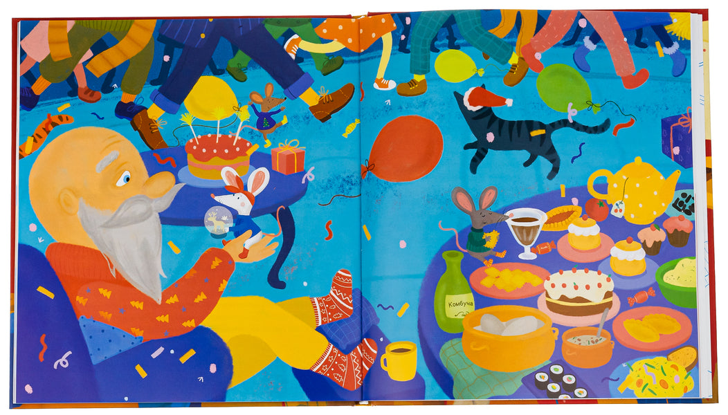 Adventures Of Postal Mice In The North - Пригоди поштових мишок на пвноч Igne Zarambaite - гне Зарамбайте 9786176144243-5