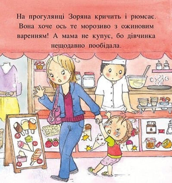 Adventures Of Princess Smart - Пригоди принцеси Розумниц Fabienne Blancheu - Фабнн Бланшю 9786178772406-5