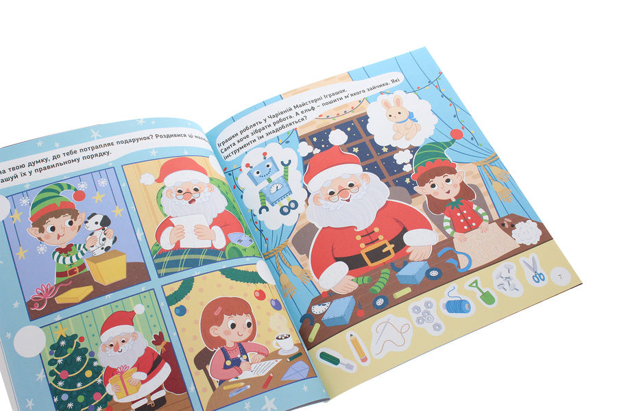 Adventures Of Santa. The Best Christmas Games And Puzzles / Пригоди Санти. Найкращі різдвяні ігри та головоломки Oksana Davydova / Оксана Давидова 9786177693283-4