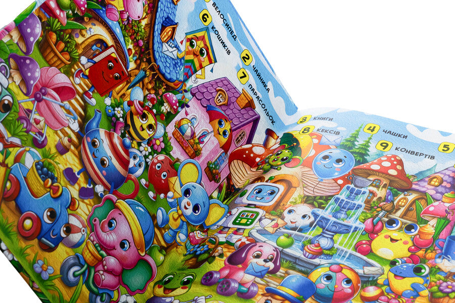 Adventures Of Toys / Пригоди іграшок / Author not specified 9786178090555-4