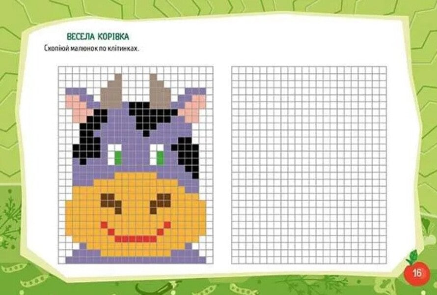 Adventures On The Farm / Пригоди на фермі / Author not specified 9786178099213-5