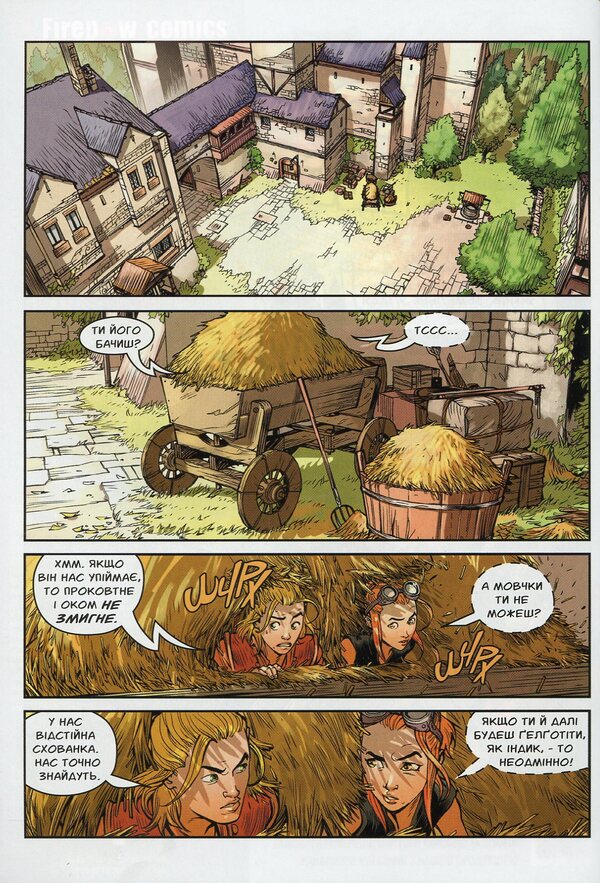 Adventures of Dragonero. Three young heroes. Part 1 of 2 / Пригоди Драгонеро. Трійко юних героїв. Частина 1 з 2 Лука Энок, Стефано Виетти 4820214370043 00001-4