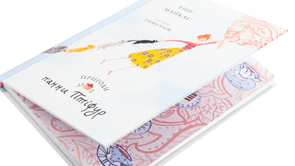 Adventures of Miss Ptifur / Пригоди панни Птіфур Энн Майклс 9786178287054-4