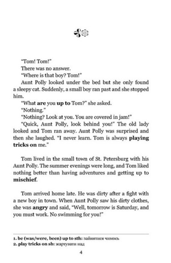 Adventures of Tom Sawyer / Adventures of Tom Sawyer / Пригоди Тома Соєра / Adventures of Tom Sawyer Марк Твен 978-966-944-321-2-2