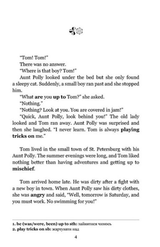 Adventures of Tom Sawyer / Adventures of Tom Sawyer / Пригоди Тома Соєра / Adventures of Tom Sawyer Марк Твен 978-966-944-321-2-2