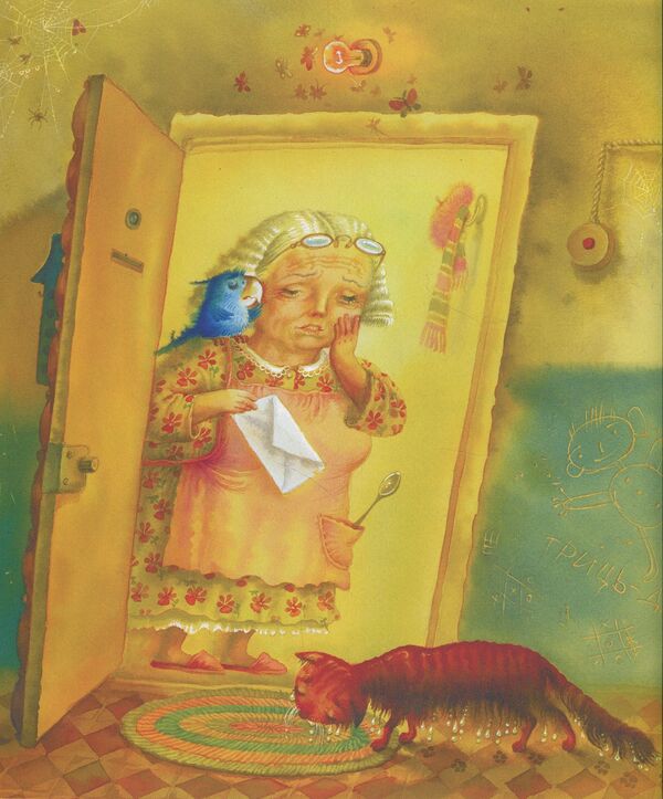 Adventures of a blue parrot / Пригоди голубого папуги Леся Воронина 978-617-07-0579-2-3