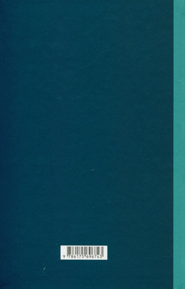 Adventures of philosophical ideas of the Western world / Пригоди філософських ідей Західного світу Тарас Лютый 978-617-569-394-0-2