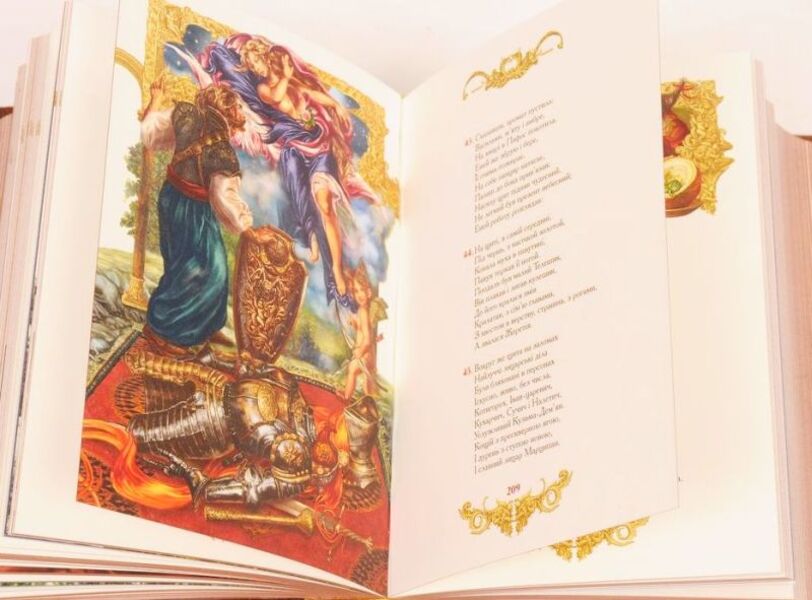 Aeneid / Енеїда Ivan Kotlyarevsky / Іван Котліаревський 9789662955224-6