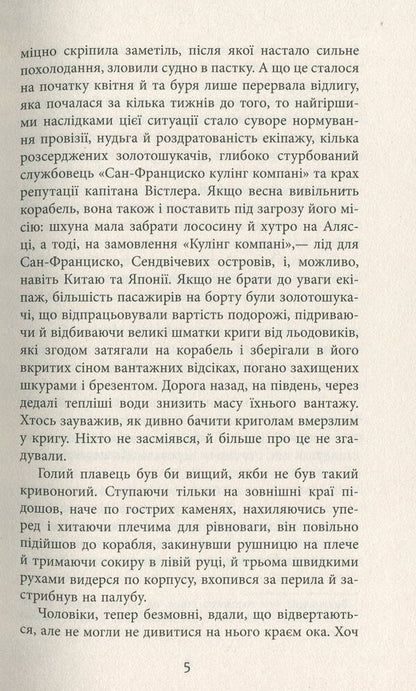 Afar / Вдалині Эрнан Диаз 978-617-09-5042-0-6