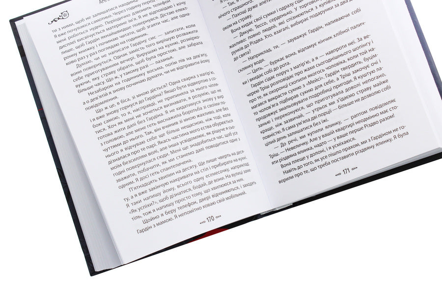 After the breakup / Після розриву Анна Тодд 978-966-2054-93-4-5