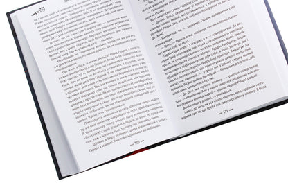 After the breakup / Після розриву Анна Тодд 978-966-2054-93-4-5