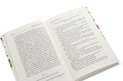 After two hares. selected / За двома зайцями. Вибране Михайло Старицкий 978-617-12-8101-1-5