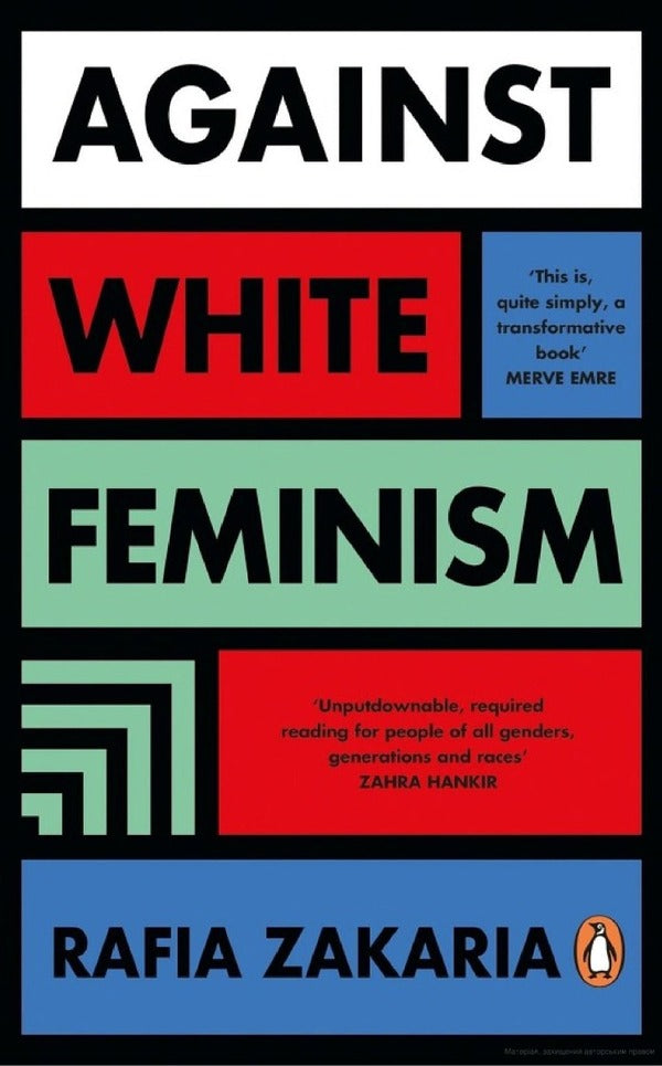 Against White Feminism / Against White Feminism Рафия Закария 9780241989319-1