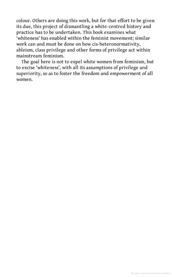 Against White Feminism / Against White Feminism Рафия Закария 9780241989319-4
