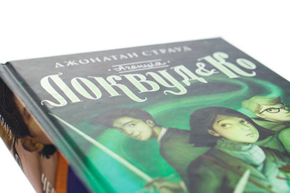 Agency Lockwood And K?. Book 2. The Whispering Skull - Агенця Локвуд  К?. Книга 2. Череп, що шепоче Jonathan Stroud - Джонатан Страуд 9786175851883-4