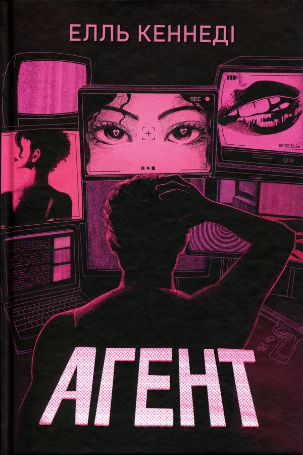 Agent / Агент Элль Кеннеди 9786178639921-1