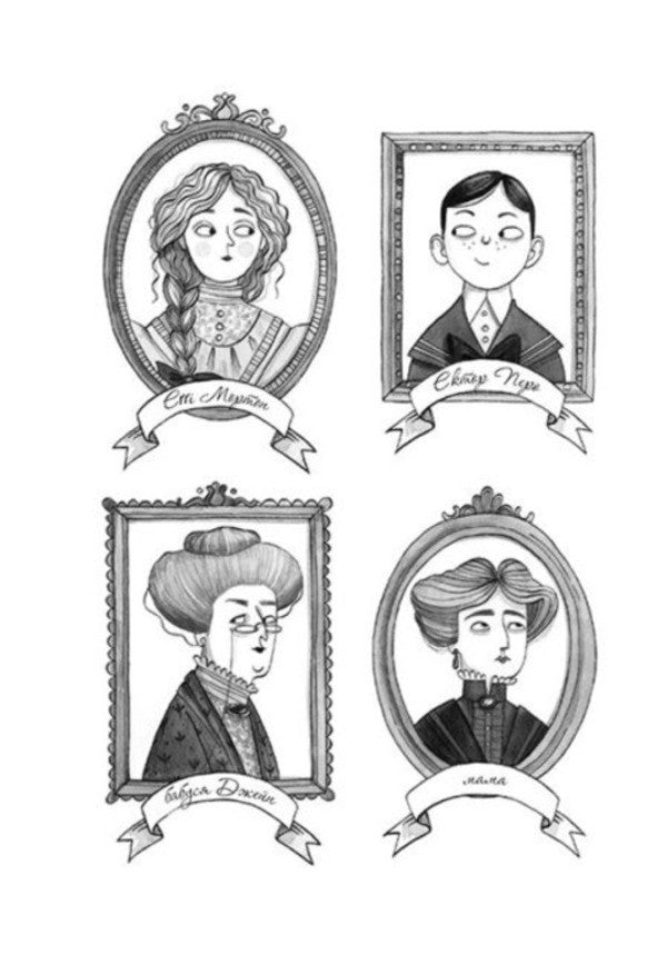 Aggie Morton.Queen of secrets.The body under the piano.Book 1 / Еґґі Мортон. Королева таємниць. Тіло під фортепіано. Книга 1 Марта Джоселин 9786170971685-3