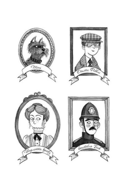 Aggie Morton.Queen of secrets.The body under the piano.Book 1 / Еґґі Мортон. Королева таємниць. Тіло під фортепіано. Книга 1 Марта Джоселин 9786170971685-4