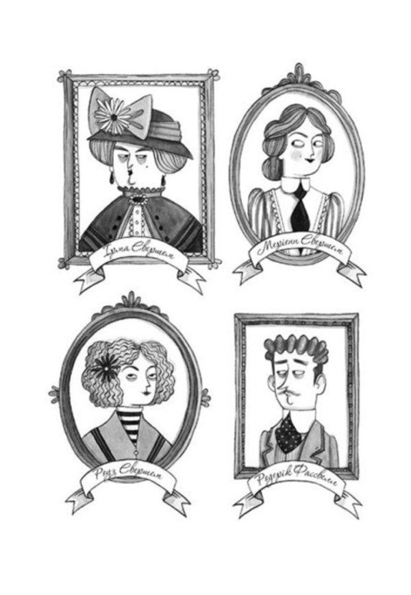 Aggie Morton.Queen of secrets.The body under the piano.Book 1 / Еґґі Мортон. Королева таємниць. Тіло під фортепіано. Книга 1 Марта Джоселин 9786170971685-5