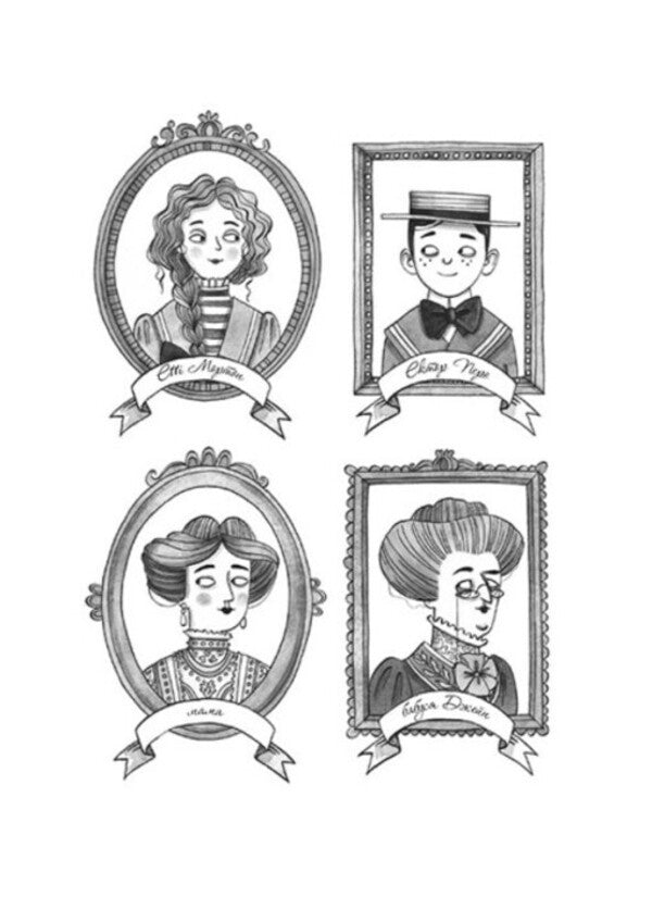 Aggie Morton. Book 3. The dead man in the garden / Еґґі Мортон. Книга 3. Небіжчик у садку Марта Джоселин 978-617-09-8275-9-2