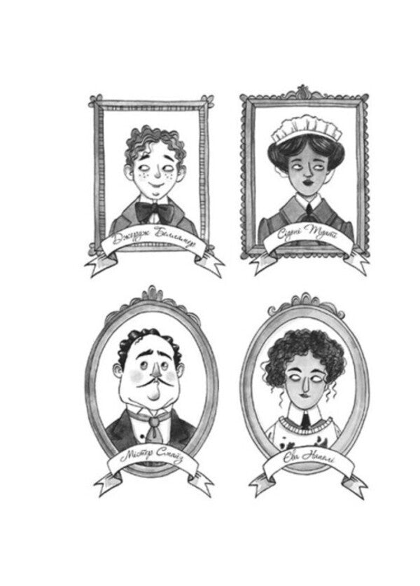 Aggie Morton. Book 3. The dead man in the garden / Еґґі Мортон. Книга 3. Небіжчик у садку Марта Джоселин 978-617-09-8275-9-3