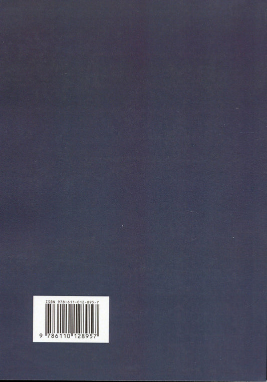 Agrarian economic policy / Аграрна економічна політика Петр Юхименко, Алёна Шуст 978-611-01-2895-7-2