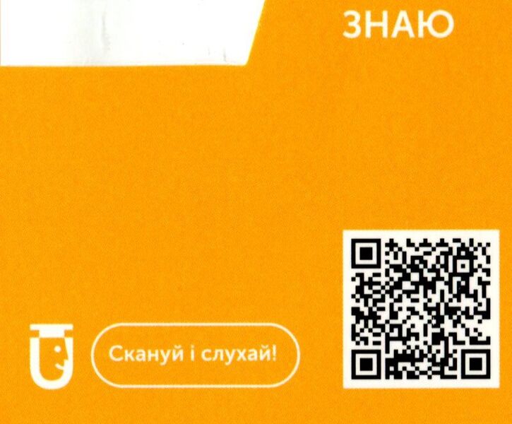 Agriculture English Vocabulary. 105 cards / Agriculture English Vocabulary. 105 карток  9786177702497-2