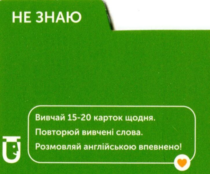 Agriculture English Vocabulary. 105 cards / Agriculture English Vocabulary. 105 карток  9786177702497-3